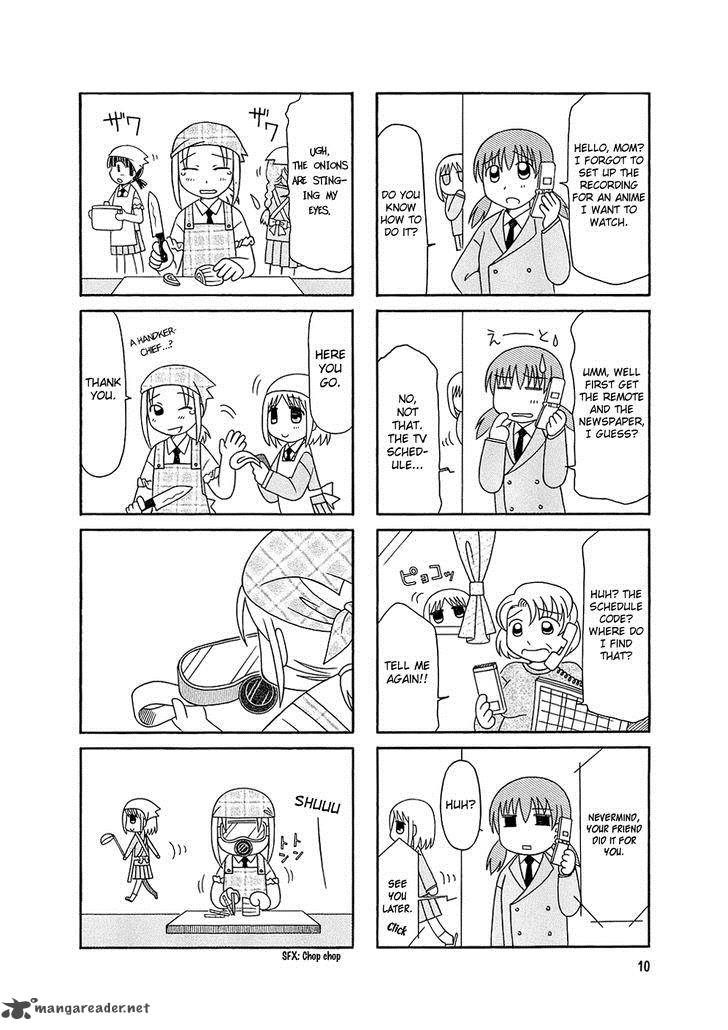 Tonari No Nanige San Chapter 1 Page 12