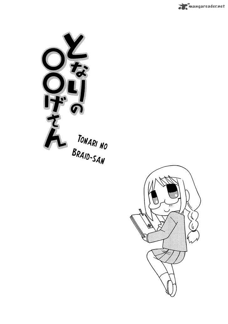 Tonari No Nanige San Chapter 1 Page 20