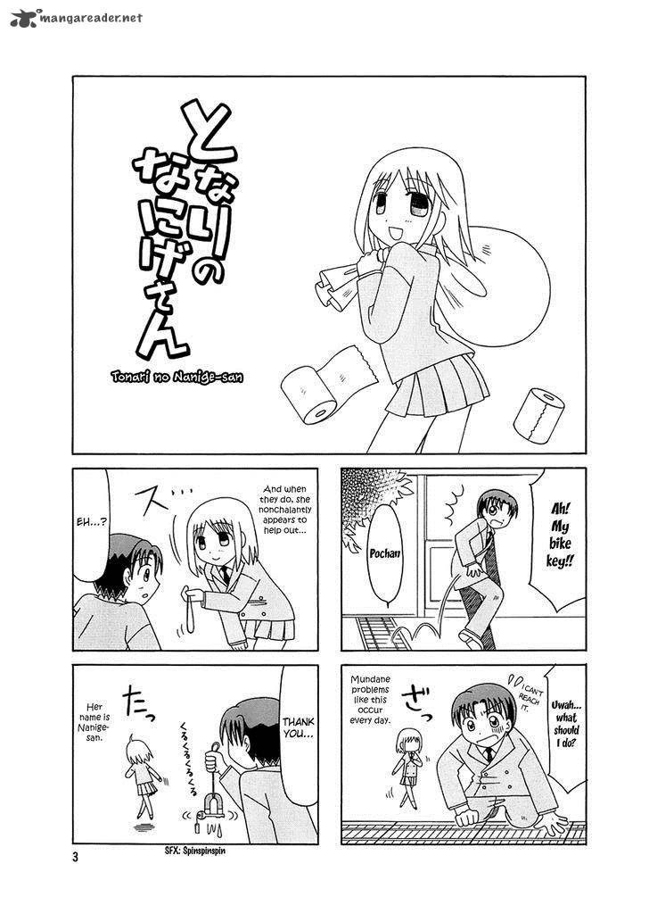 Tonari No Nanige San Chapter 1 Page 5