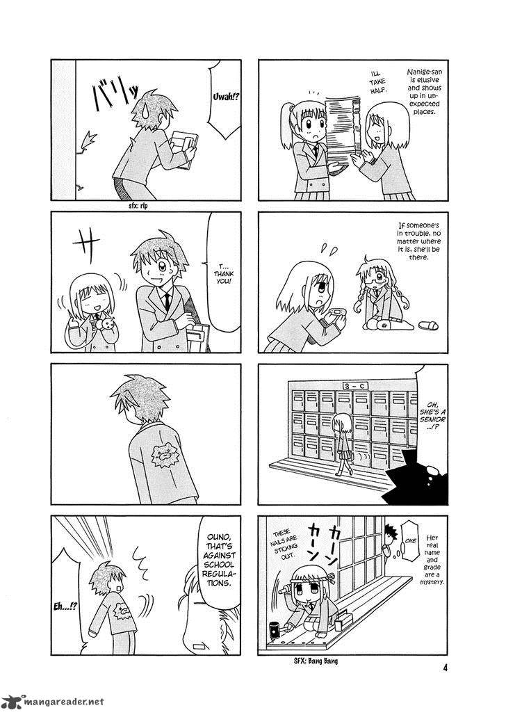 Tonari No Nanige San Chapter 1 Page 6