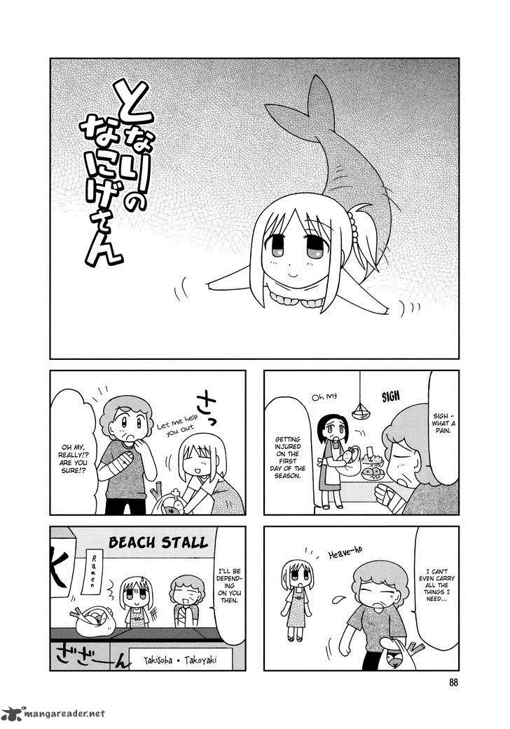 Tonari No Nanige San Chapter 10 Page 1