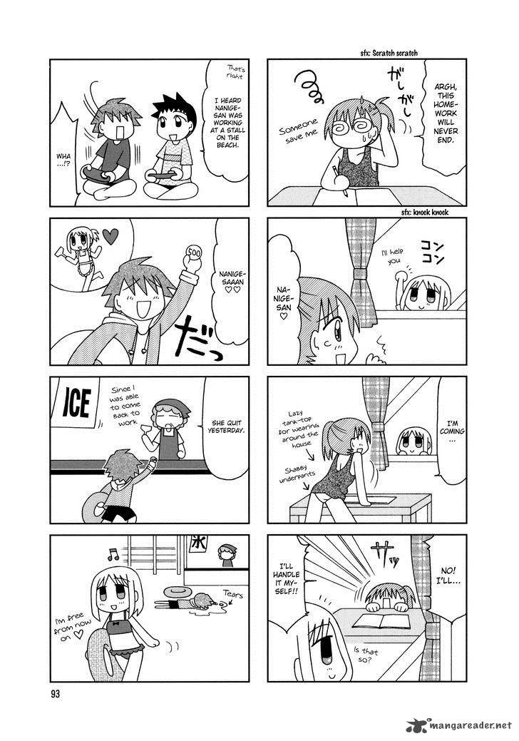 Tonari No Nanige San Chapter 10 Page 6