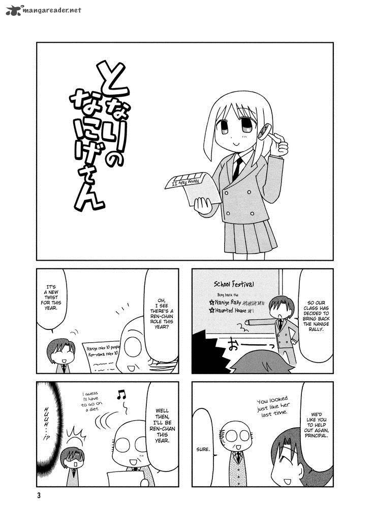 Tonari No Nanige San Chapter 11 Page 6
