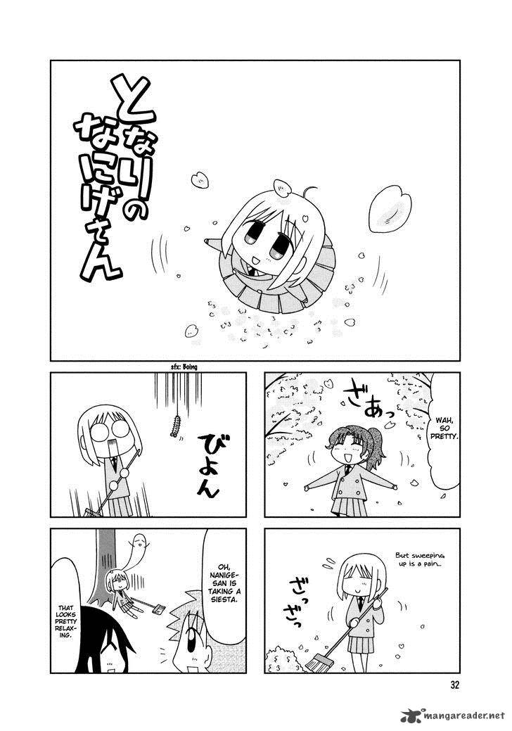 Tonari No Nanige San Chapter 12 Page 11