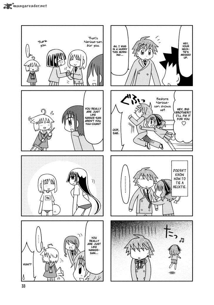 Tonari No Nanige San Chapter 12 Page 12
