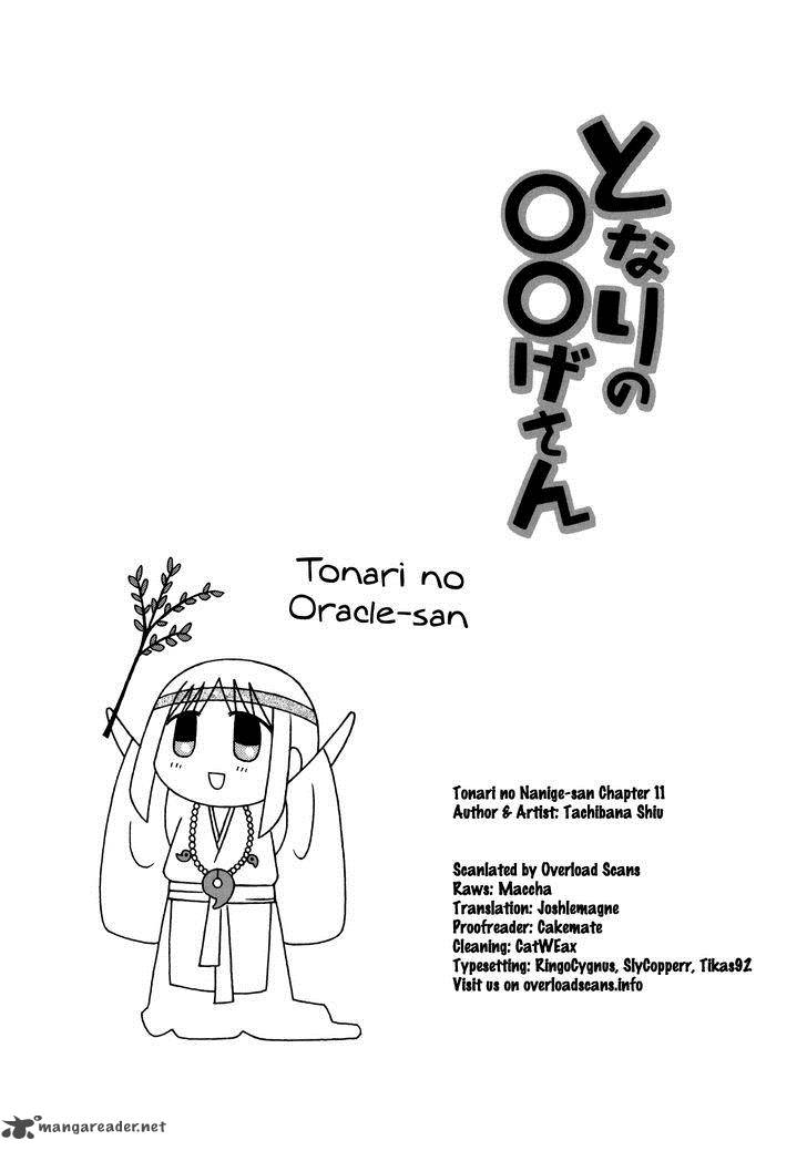 Tonari No Nanige San Chapter 12 Page 15