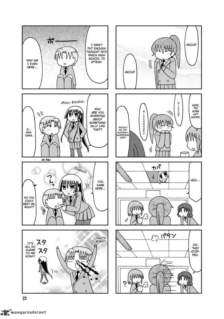 Tonari No Nanige San Chapter 12 Page 2