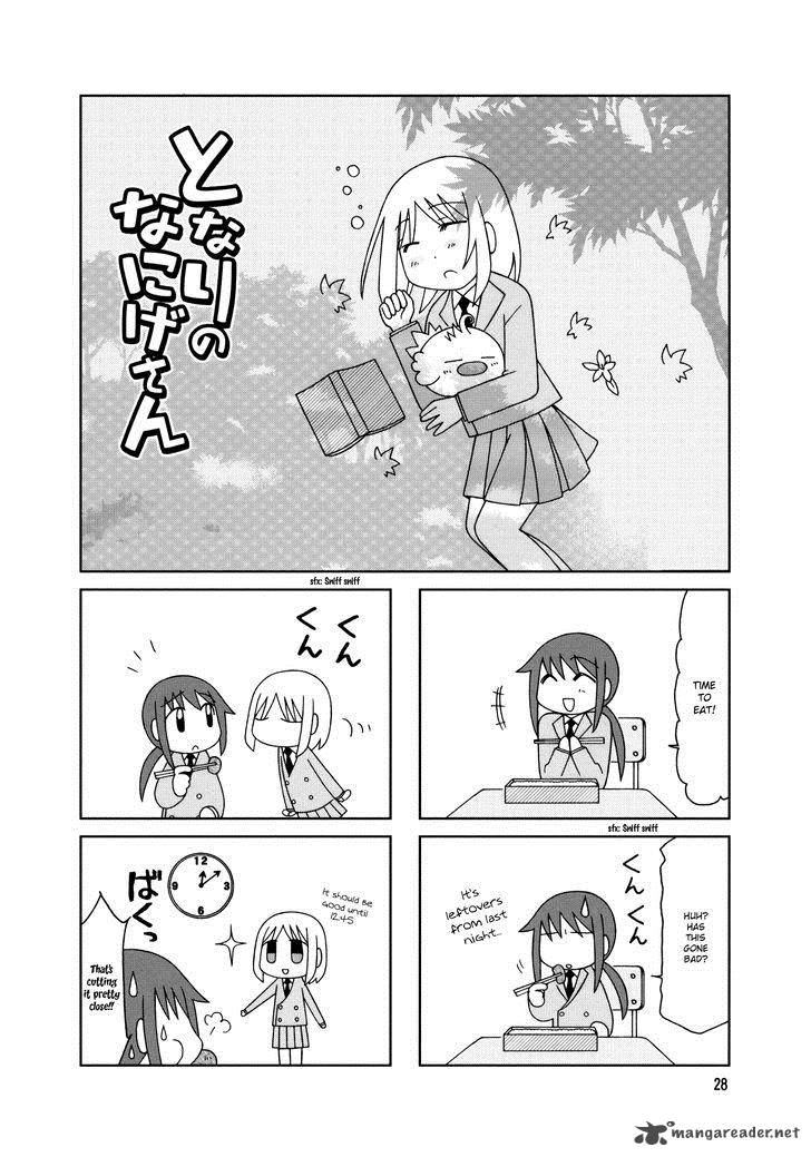 Tonari No Nanige San Chapter 12 Page 7