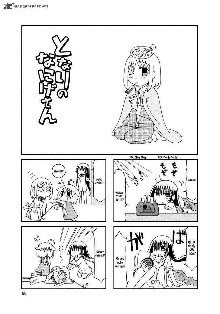 Tonari No Nanige San Chapter 14 Page 1