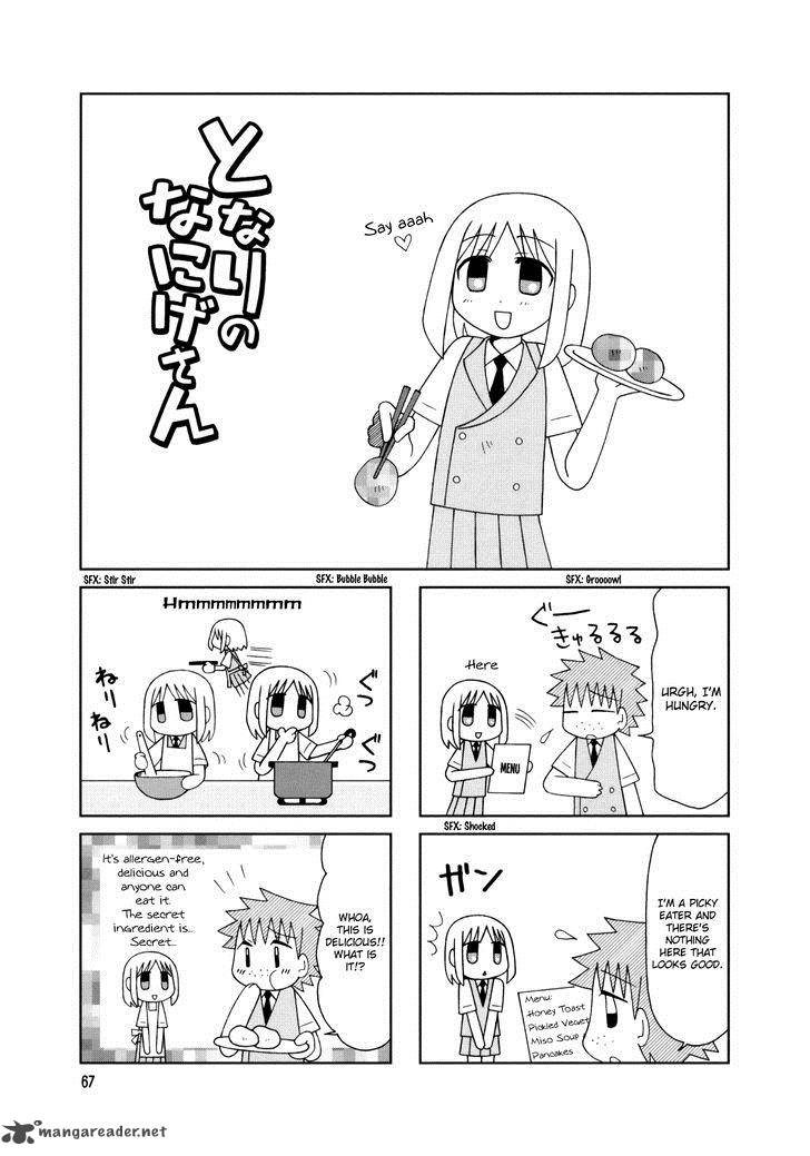 Tonari No Nanige San Chapter 14 Page 13