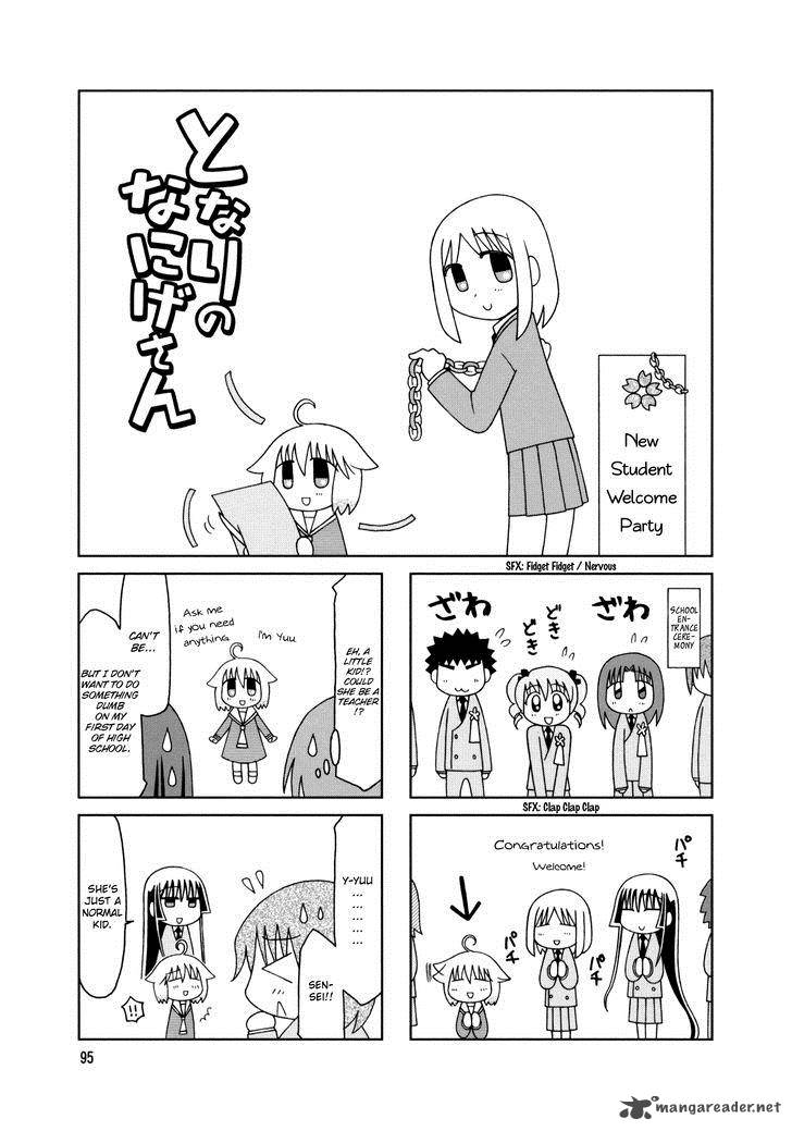 Tonari No Nanige San Chapter 15 Page 13