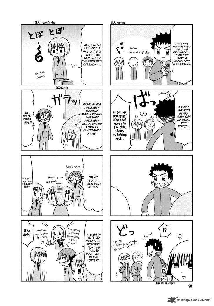 Tonari No Nanige San Chapter 15 Page 16