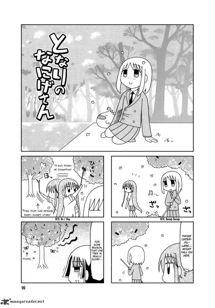Tonari No Nanige San Chapter 15 Page 17