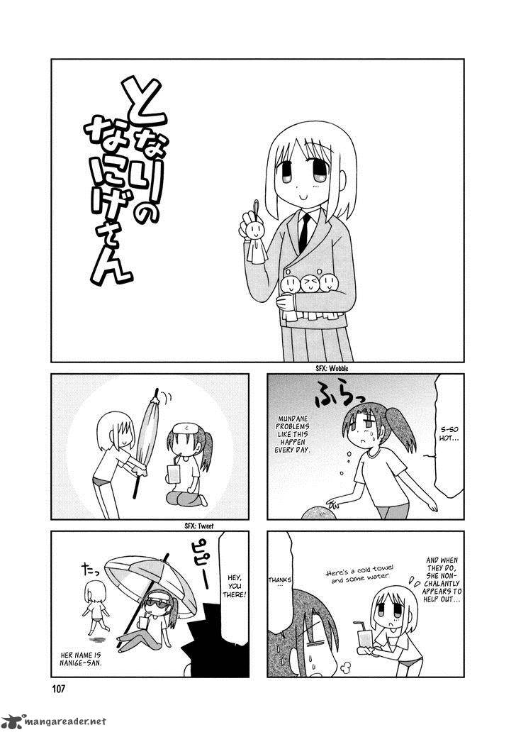 Tonari No Nanige San Chapter 15 Page 25