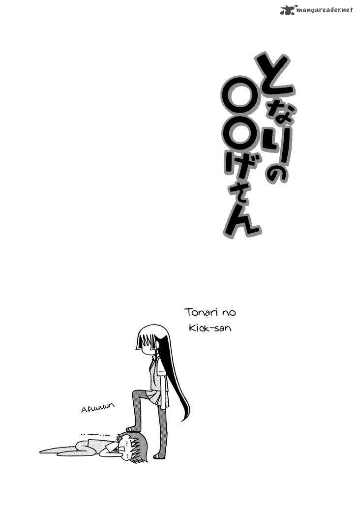 Tonari No Nanige San Chapter 15 Page 29