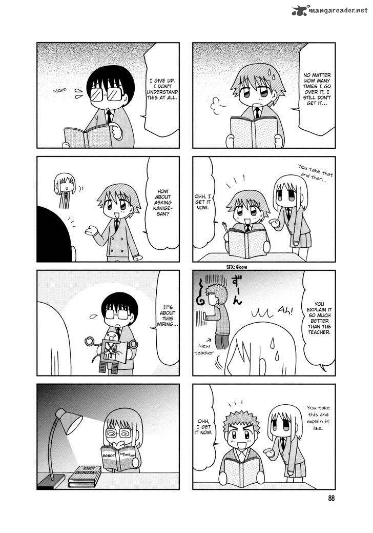 Tonari No Nanige San Chapter 15 Page 6