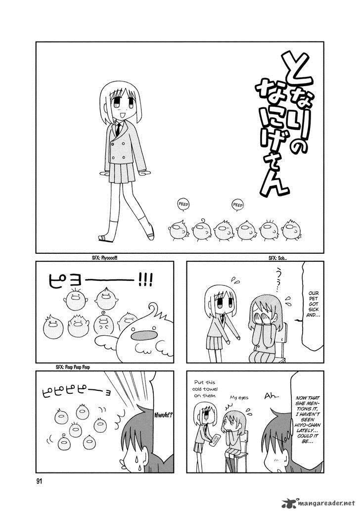 Tonari No Nanige San Chapter 15 Page 9