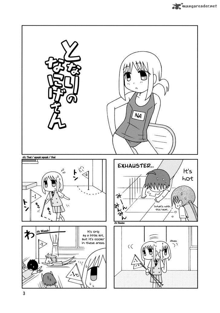 Tonari No Nanige San Chapter 16 Page 6