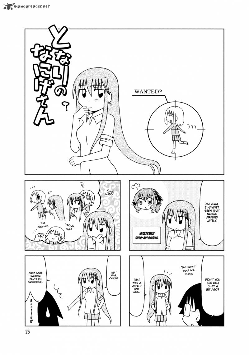 Tonari No Nanige San Chapter 17 Page 1