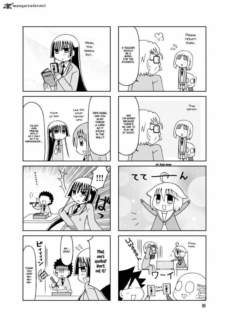 Tonari No Nanige San Chapter 17 Page 12
