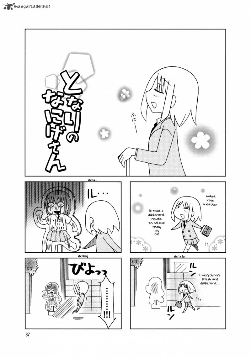 Tonari No Nanige San Chapter 17 Page 13