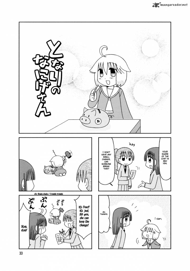 Tonari No Nanige San Chapter 17 Page 9