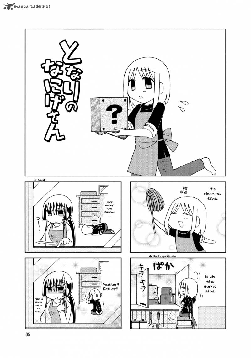 Tonari No Nanige San Chapter 18 Page 14