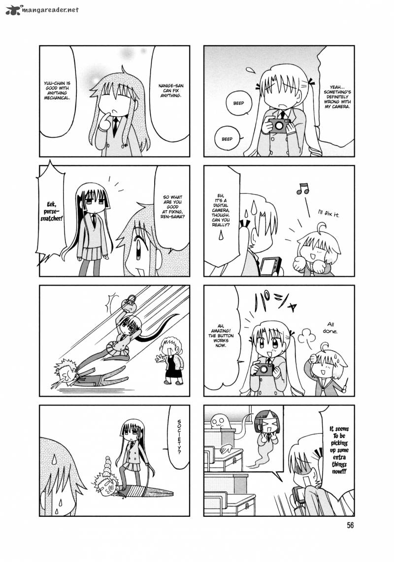 Tonari No Nanige San Chapter 18 Page 5