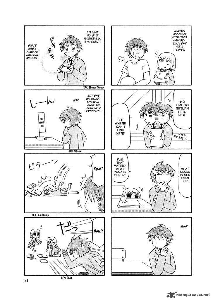 Tonari No Nanige San Chapter 2 Page 3