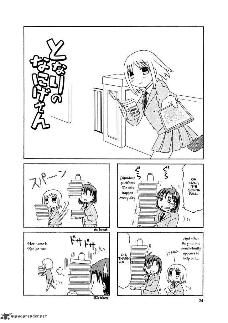 Tonari No Nanige San Chapter 2 Page 6
