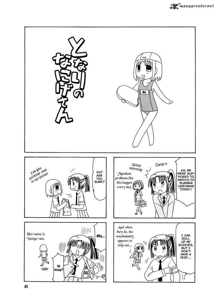 Tonari No Nanige San Chapter 3 Page 10