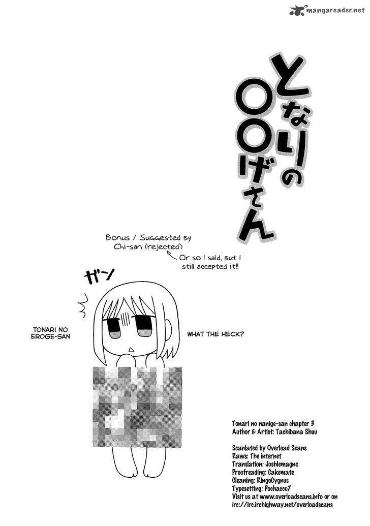Tonari No Nanige San Chapter 3 Page 18