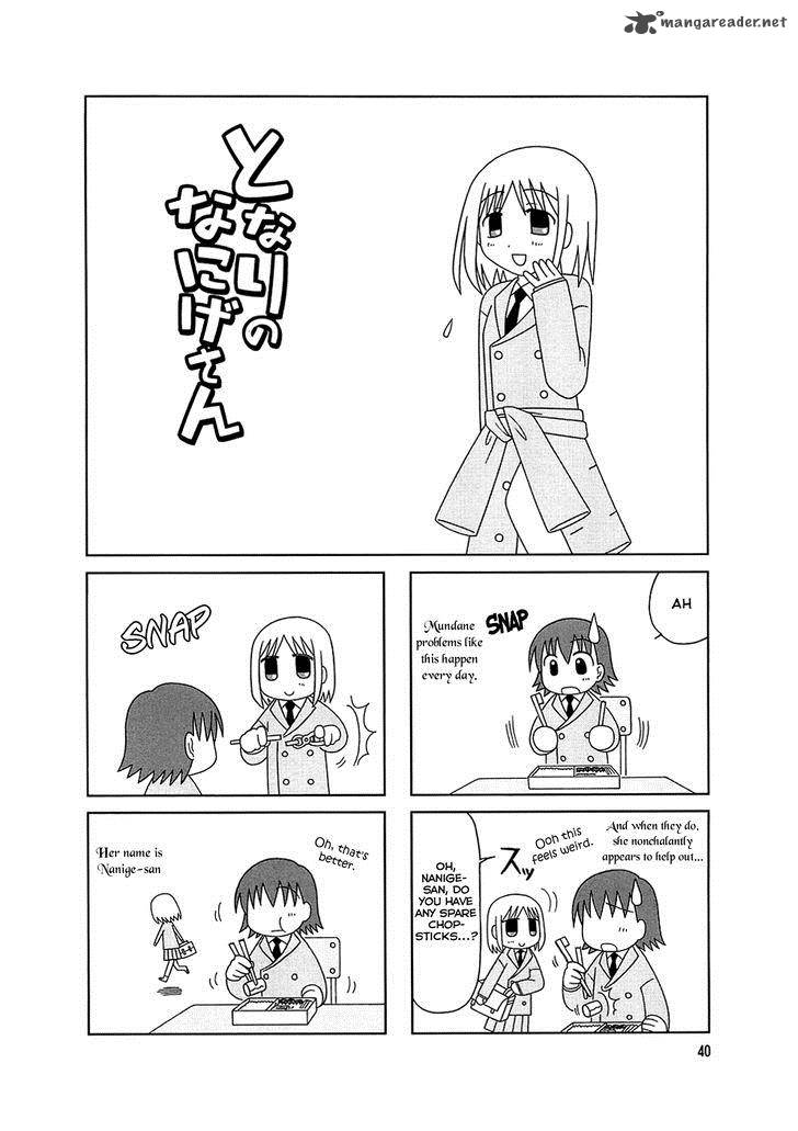 Tonari No Nanige San Chapter 3 Page 5