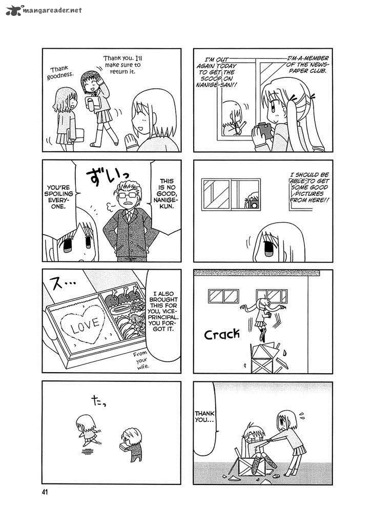 Tonari No Nanige San Chapter 3 Page 6