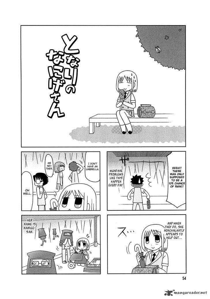 Tonari No Nanige San Chapter 4 Page 1