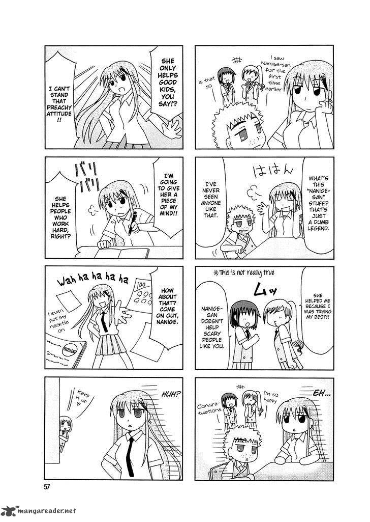 Tonari No Nanige San Chapter 4 Page 4