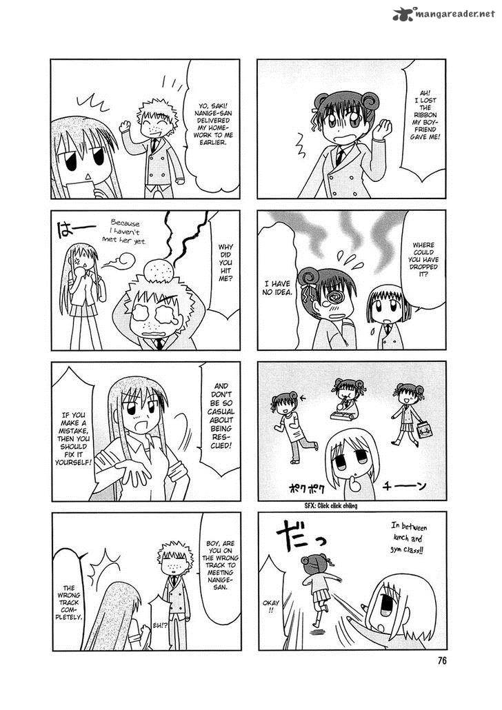 Tonari No Nanige San Chapter 5 Page 4