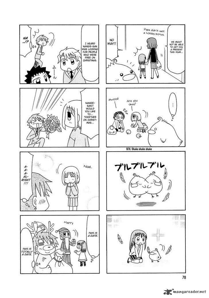 Tonari No Nanige San Chapter 5 Page 6