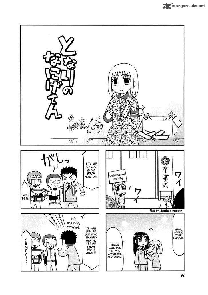 Tonari No Nanige San Chapter 6 Page 1