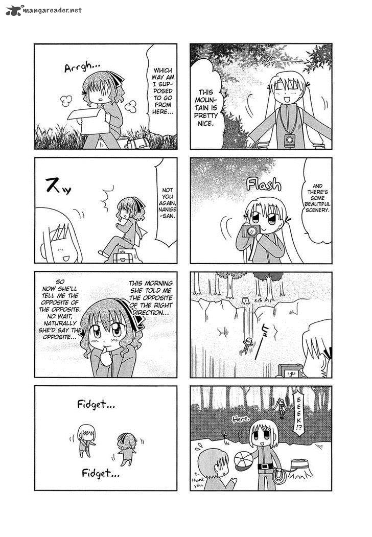 Tonari No Nanige San Chapter 6 Page 17