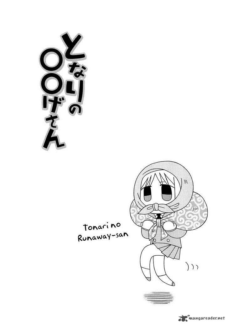 Tonari No Nanige San Chapter 6 Page 19