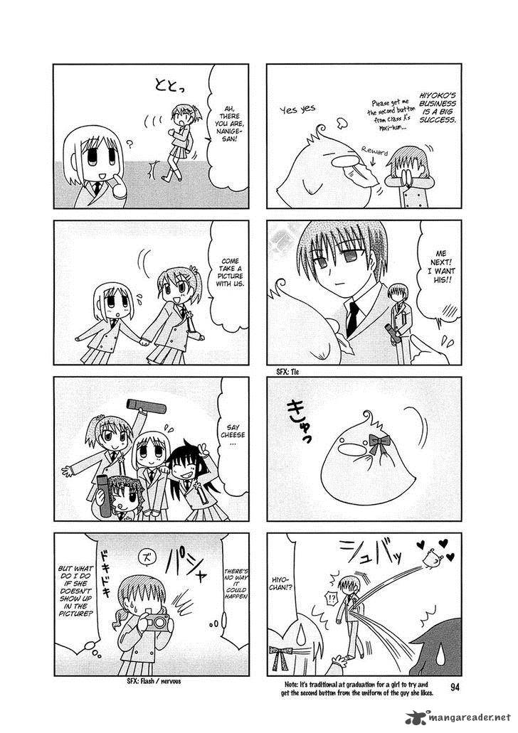 Tonari No Nanige San Chapter 6 Page 3