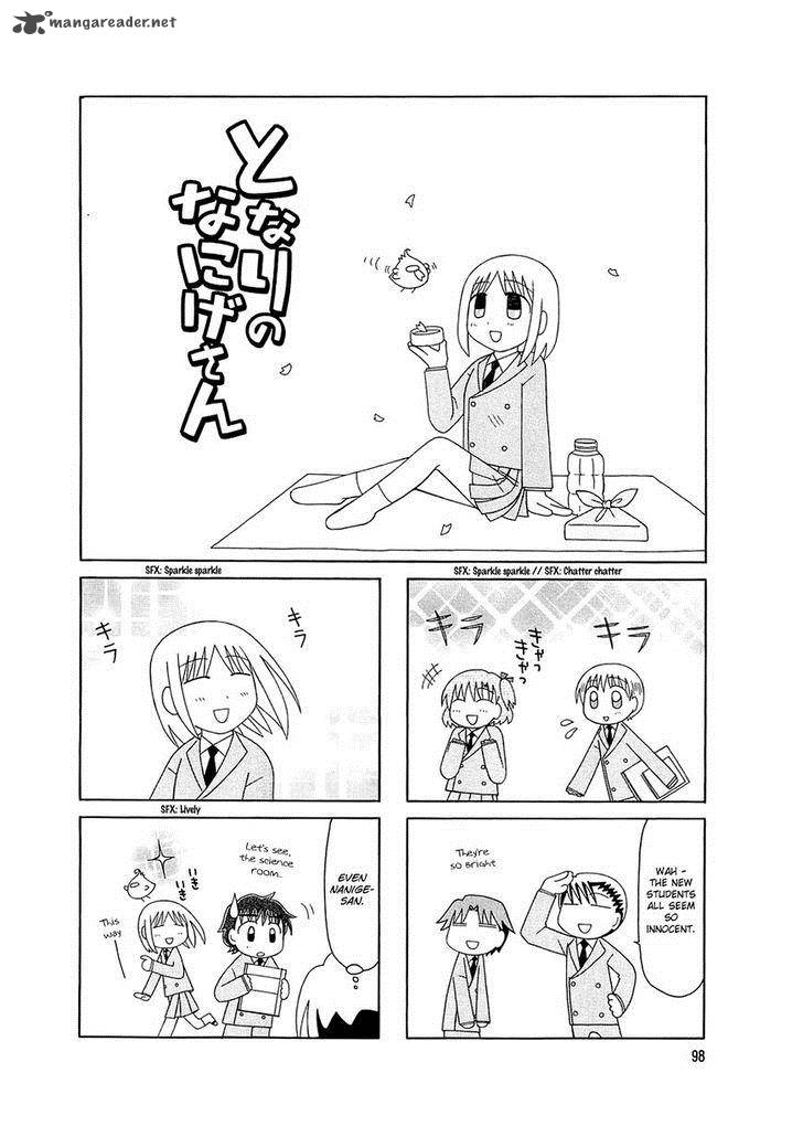 Tonari No Nanige San Chapter 6 Page 7