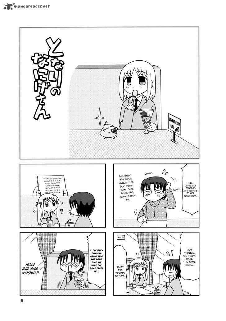 Tonari No Nanige San Chapter 7 Page 12
