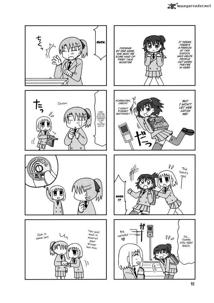 Tonari No Nanige San Chapter 7 Page 13