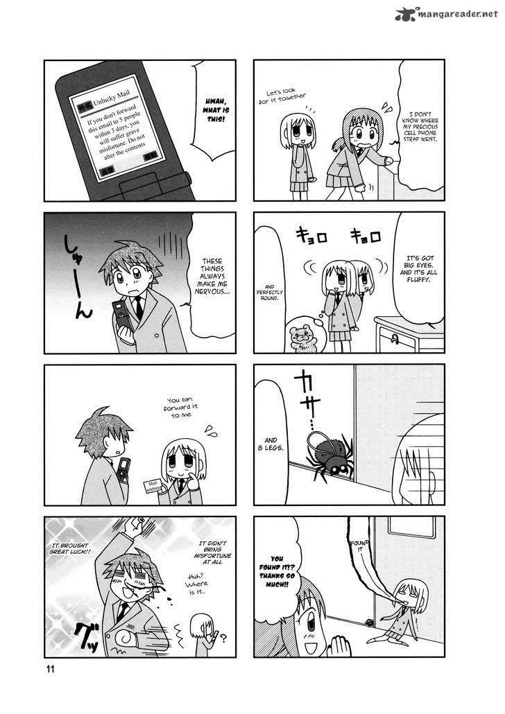 Tonari No Nanige San Chapter 7 Page 14