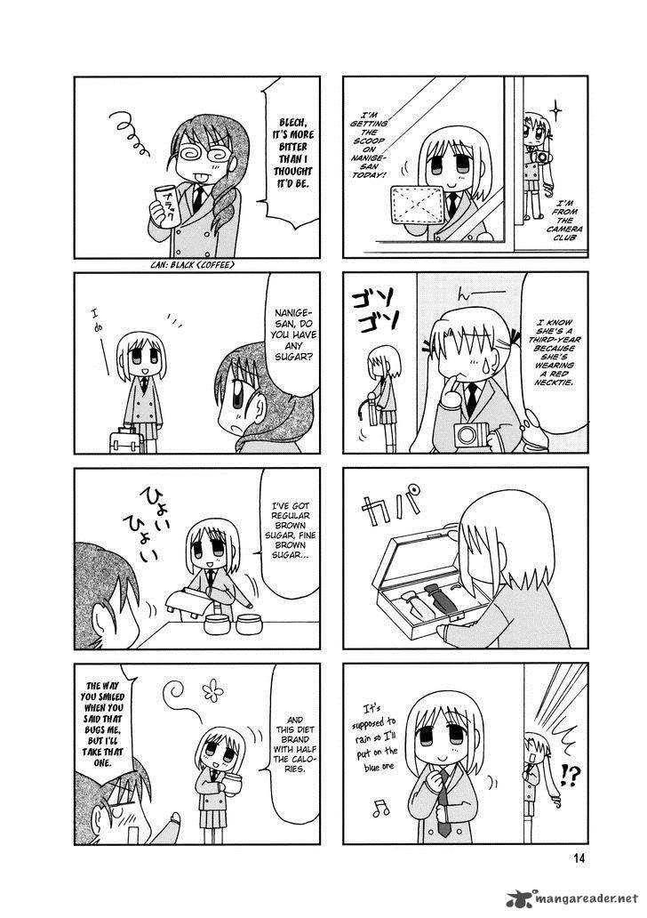 Tonari No Nanige San Chapter 7 Page 17