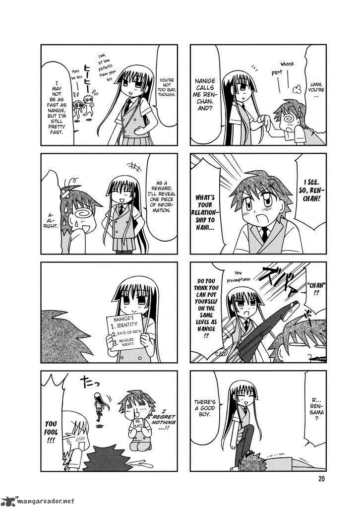 Tonari No Nanige San Chapter 7 Page 23