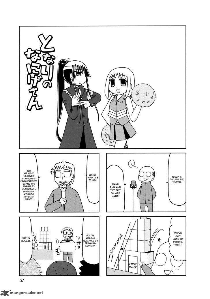 Tonari No Nanige San Chapter 7 Page 30