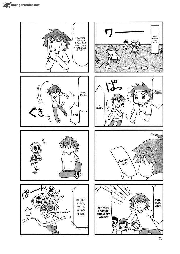 Tonari No Nanige San Chapter 7 Page 31